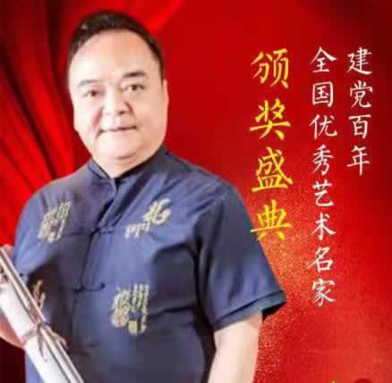 藏品精粹——名家杜建成精品拍卖网络作品展