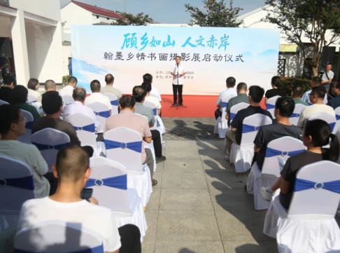 顾山镇举办“顾乡如山 人文赤岸”——翰墨乡情书画摄影展