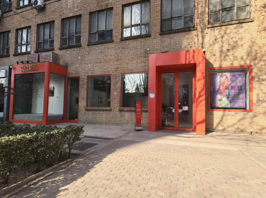 花外之境---聂群慧个展序言