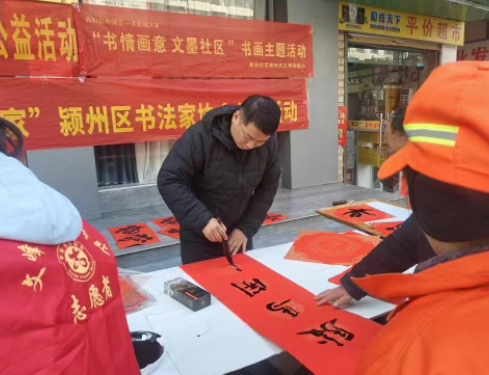 莲池社区新时代文明实践站“书情画意 文墨社区”书画主题活动